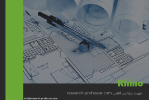 خدمات انجام پایان نامه همراه با تضمینی و تضمین کیفیت