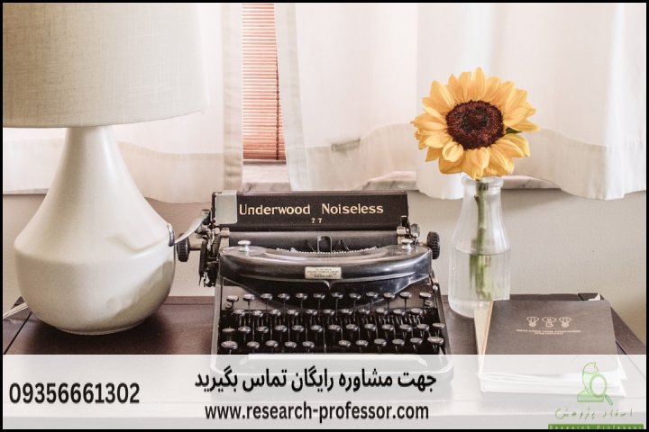 انجام مقاله های شما با بالاترین کیفیت { 100%تضمینی } — تصویر 2