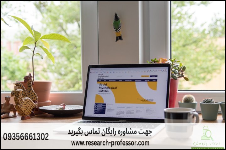 استخراج مقاله از پایان نامه + اکسپت + تضمینی — تصویر 2