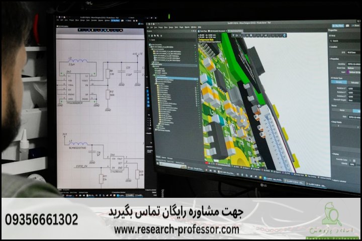 انجام تضمینی پایان نامه ارشد مکانیک طراحی کاربردی — تصویر 2