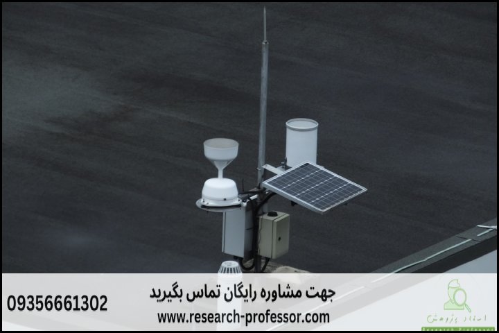 انجام پایان نامه آب و هواشناسی + ارشد + تضمینی — تصویر 1