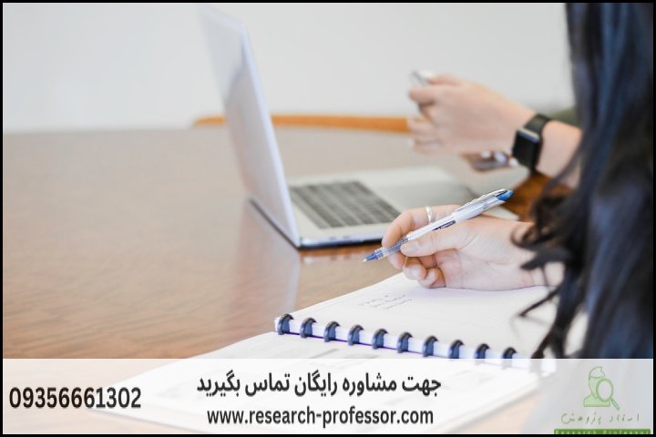 انجام پایان نامه آموزش و بهسازی منابع انسانی + ارشد + تضمینی — تصویر 2