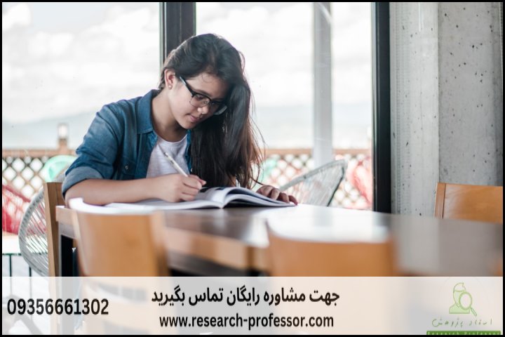 انجام پایان نامه آموزش زبان فرانسه + ارشد + تضمینی — تصویر 1