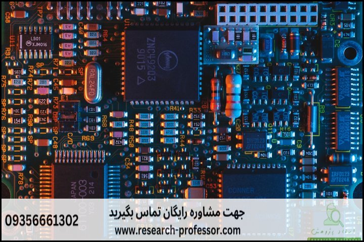 انجام پایان نامه الکترونیک + ارشد + تضمینی — تصویر 2