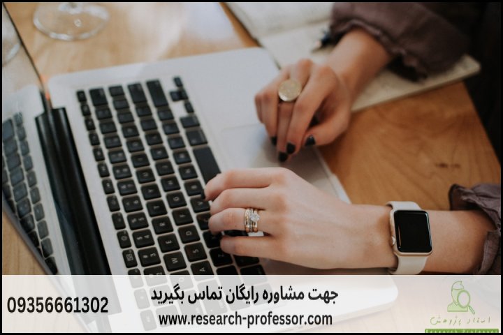 انجام پایان نامه بازرگانی بین المللی + ارشد + تضمینی — تصویر 1