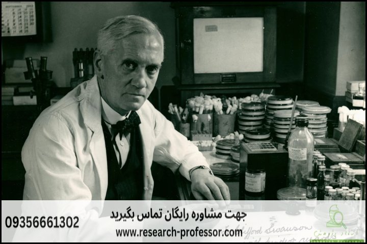 انجام پایان نامه باکتری شناسی + ارشد + دکتری + تضمینی — تصویر 2