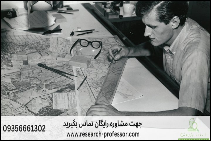 انجام پایان نامه برنامه ریزی شهری+ارشد+تضمینی — تصویر 2