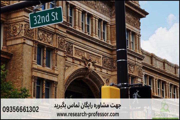 انجام پایان نامه برنامه ریزی منطقه ای+ارشد+تضمینی — تصویر 2