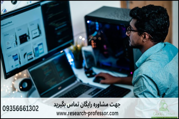 انجام پایان نامه بیوانفورماتیک+ارشد+تضمینی — تصویر 1