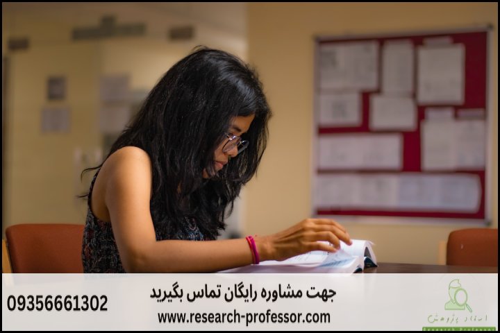 انجام پایان نامه بیوفیزیک + ارشد + تضمینی — تصویر 2