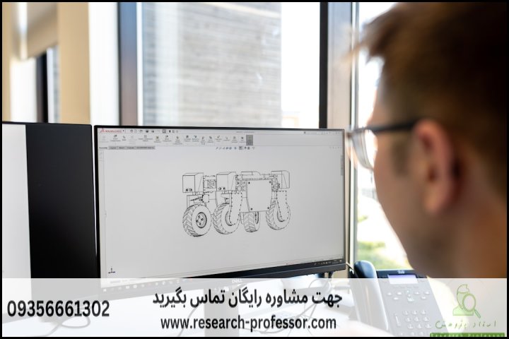 انجام پایان نامه جنگ الکترونیک + ارشد + تضمینی — تصویر 1