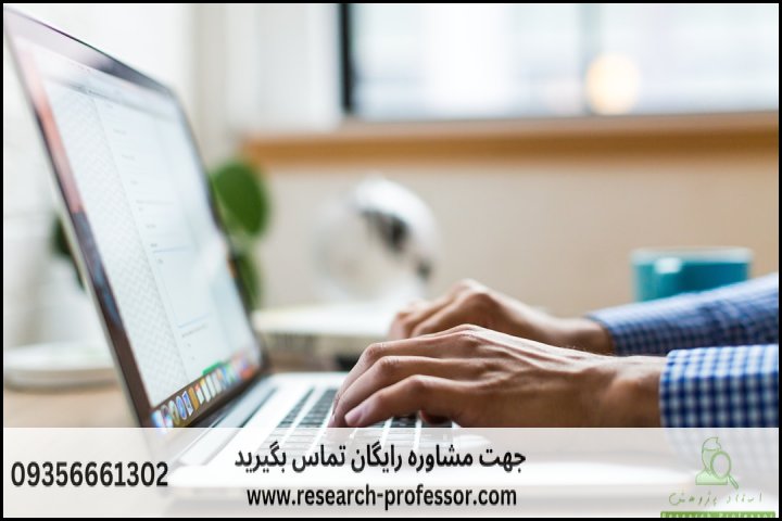 انجام پایان نامه جنگ الکترونیک + ارشد + تضمینی — تصویر 2