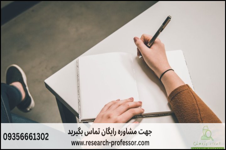 انجام پایان نامه ریاضی محض + ارشد + تضمینی — تصویر 1