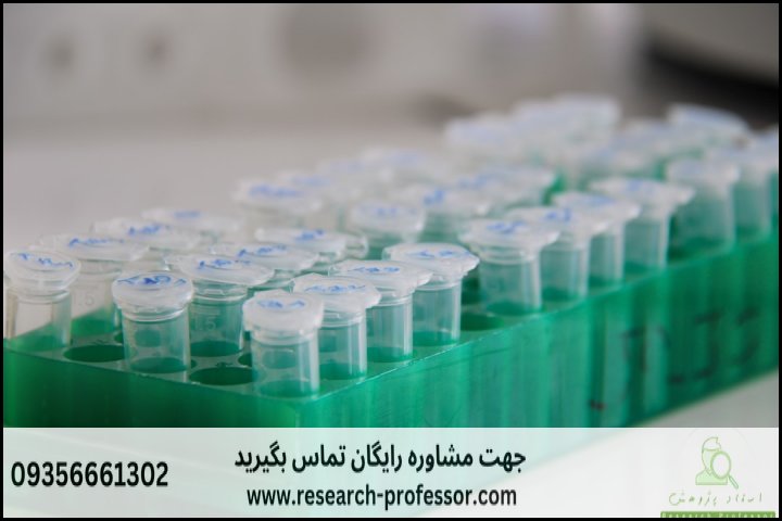 انجام پایان نامه ریززیست فناوری + ارشد + تضمینی — تصویر 1
