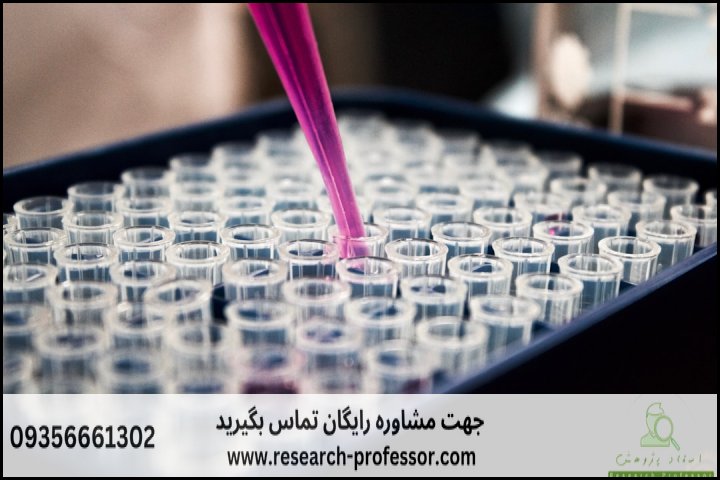 انجام پایان نامه سم شناسی + ارشد + دکتری + تضمینی — تصویر 1