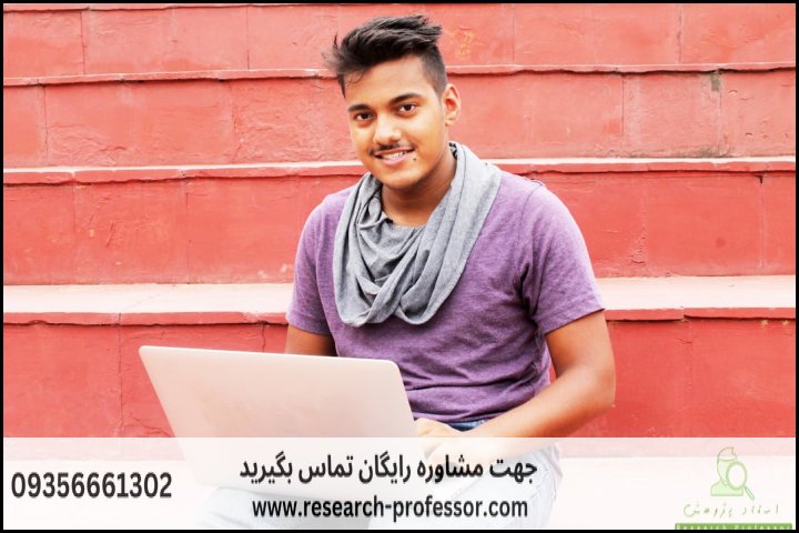 انجام پایان نامه شبکه های کامپیوتری + ارشد + تضمینی — تصویر 1
