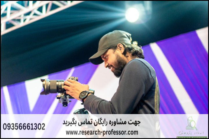 انجام پایان نامه شیراز + دانشگاه + صنعتی + آزاد — تصویر 2