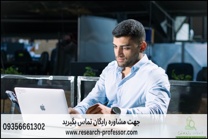انجام پایان نامه صنایع لجستیک و زنجیره تأمین + ارشد + تضمینی — تصویر 2