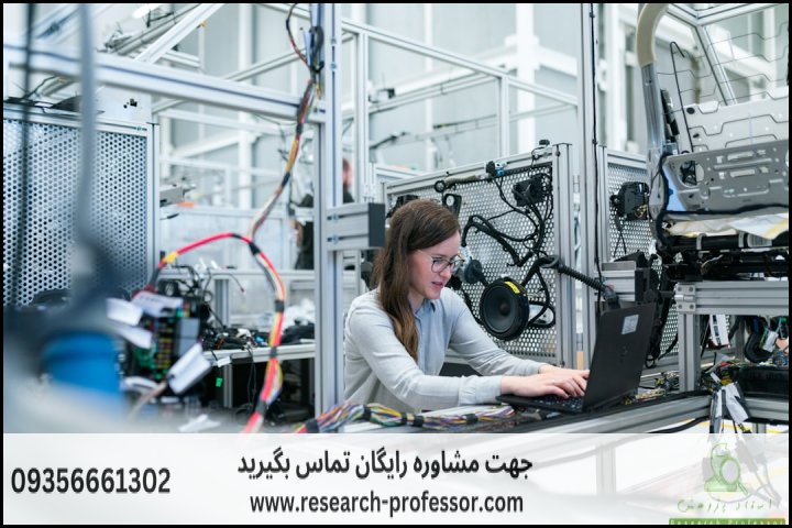 انجام پایان نامه صنایع کیفیت و بهره وری + ارشد + تضمینی — تصویر 1