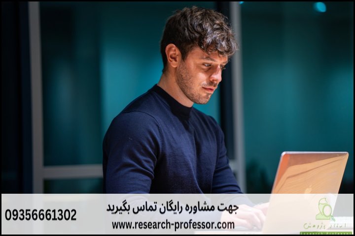 انجام پایان نامه صنایع مدیریت نوآوری و فناوری + ارشد + تضمینی — تصویر 1
