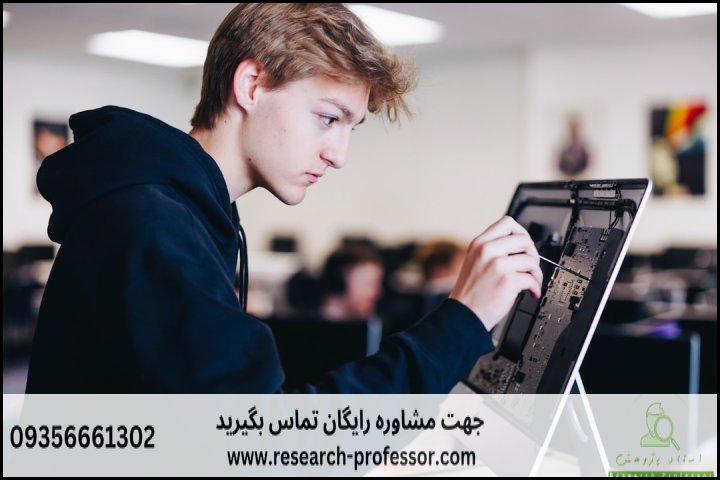 انجام پایان نامه صنایع مدیریت نوآوری و فناوری + ارشد + تضمینی — تصویر 2