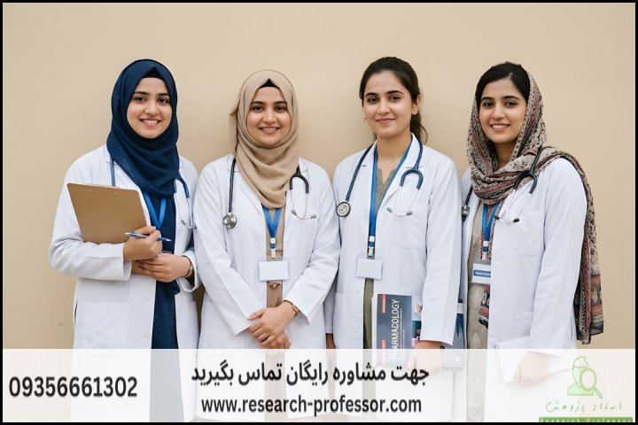 انجام پایان نامه صنایع سیستم های سلامت+ارشد+تضمینی — تصویر 1