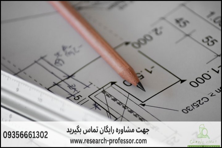 انجام پایان نامه عمران زلزله + ارشد + تضمینی — تصویر 2
