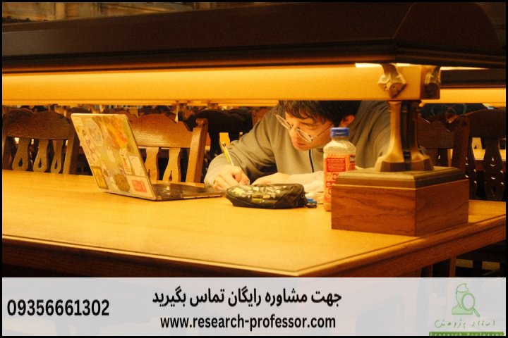 انجام پایان نامه فلسفه علوم اجتماعی+ارشد+تضمینی — تصویر 2