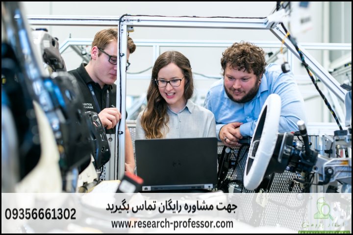 انجام پایان نامه فنی و مهندسی — تصویر 1