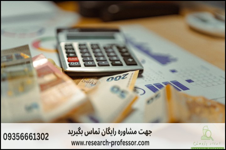 انجام پایان نامه فیتوشیمی+ارشد+تضمینی — تصویر 1
