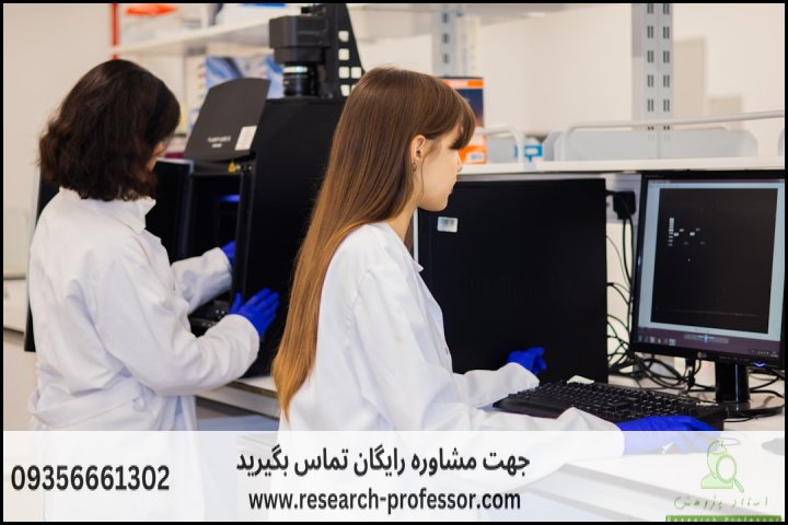 انجام پایان نامه فیزیولوژی + ارشد + دکتری + تضمینی — تصویر 2
