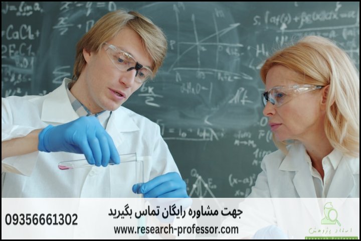 انجام پایان نامه فیزیولوژی + ارشد + دکتری + تضمینی — تصویر 1