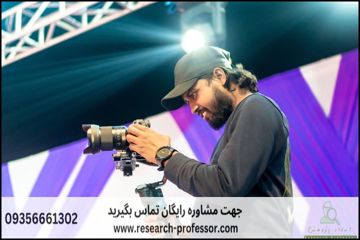 انجام پایان نامه لرستان + دانشگاه + سراسری + آزاد — تصویر 2