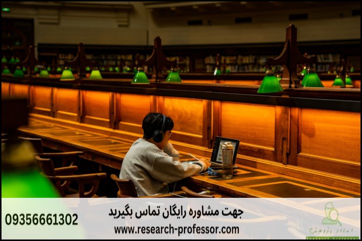 انجام پایان نامه مازندران + دانشگاه + سراسری + آزاد — تصویر 2