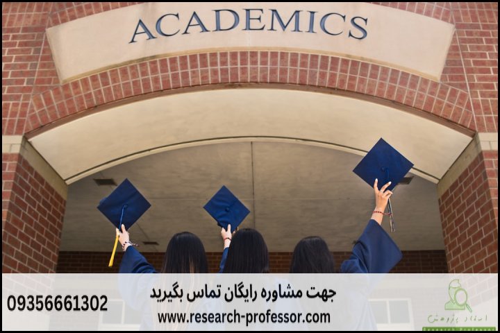 انجام پایان نامه مترجمی زبان فرانسه + ارشد + تضمینی — تصویر 1
