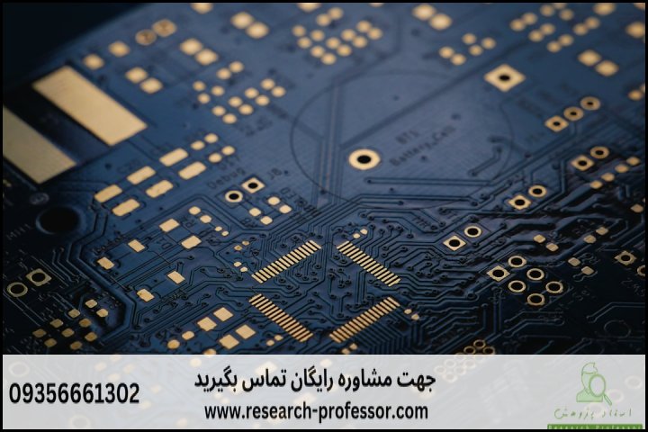 انجام پایان نامه مدار مجتمع + ارشد + تضمینی — تصویر 1