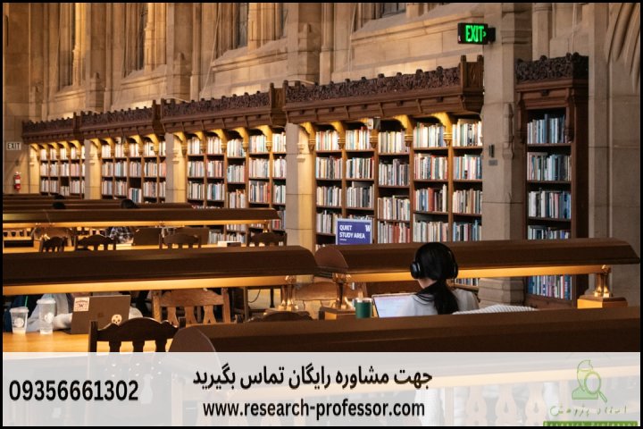 انجام پایان نامه مشهد + دانشگاه + سراسری + آزاد + فردوسی — تصویر 2