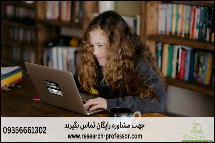 انجام پایان نامه مطالعات فرهنگی + ارشد + تضمینی — تصویر 2