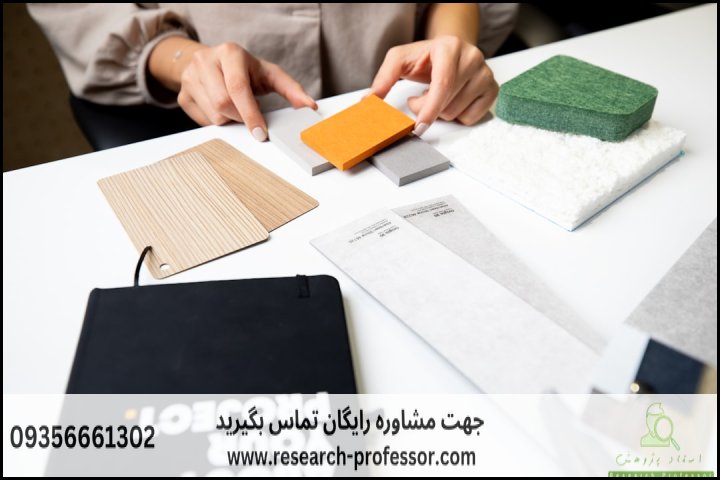 انجام پایان نامه معماری داخلی+ارشد+تضمینی — تصویر 2