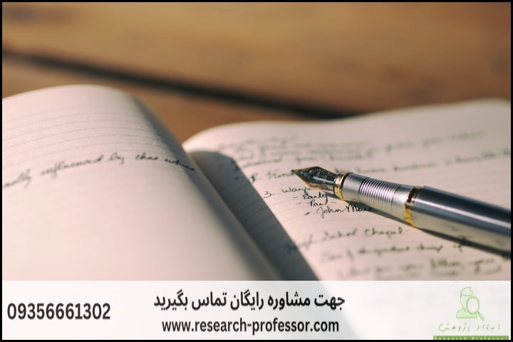 انجام پایان نامه مهندسی هوافضا + ارشد + تضمینی — تصویر 2