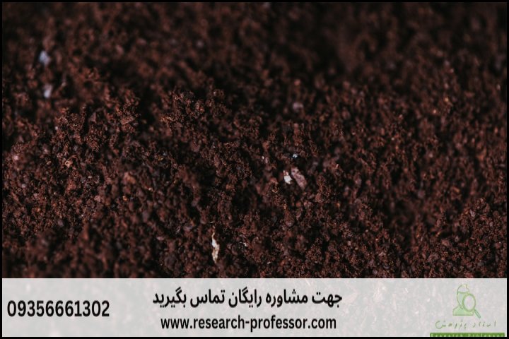 انجام پایان نامه مهندسی ژئوتکنیک زیست محیطی + ارشد + تضمینی — تصویر 1
