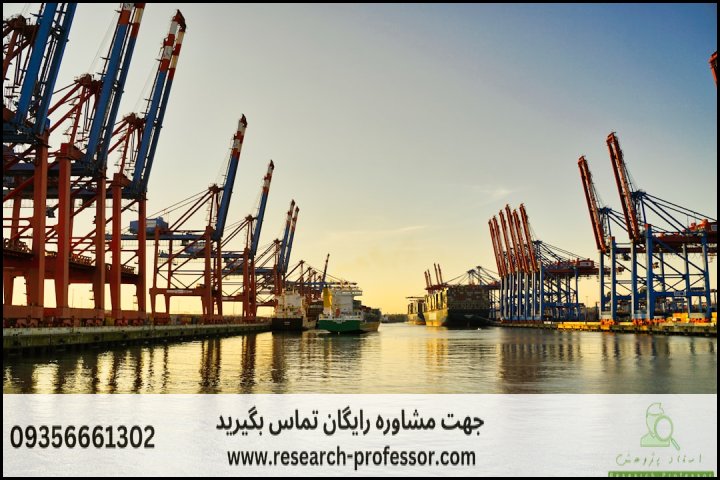 انجام پایان نامه مهندسی سواحل بنادرو سازه های دریایی + ارشد + تضمینی — تصویر 1