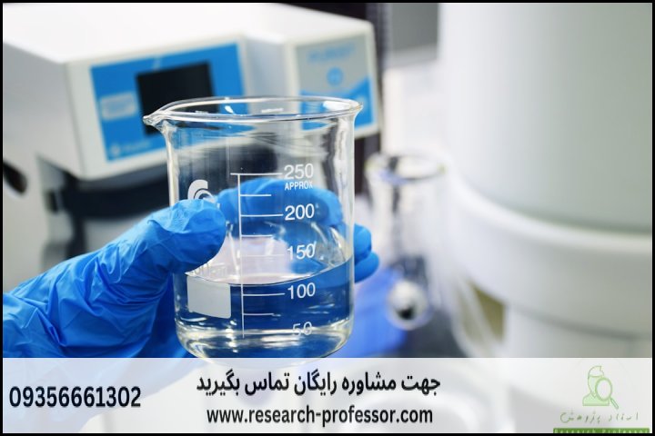 انجام پایان نامه مهندسی آب + ارشد + تضمینی — تصویر 1