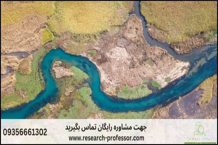 انجام پایان نامه مهندسی آبخیز + ارشد + تضمینی — تصویر 2