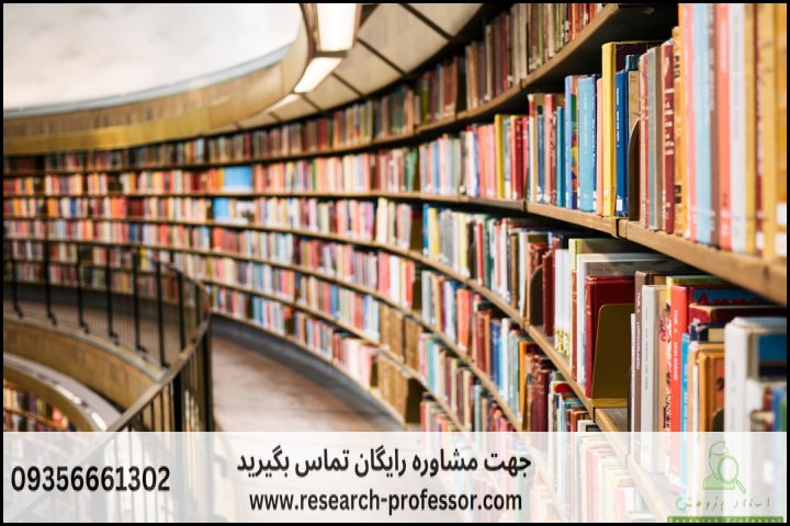 انجام پایان نامه مکانیک تبدیل انرژی + ارشد + تضمینی — تصویر 2