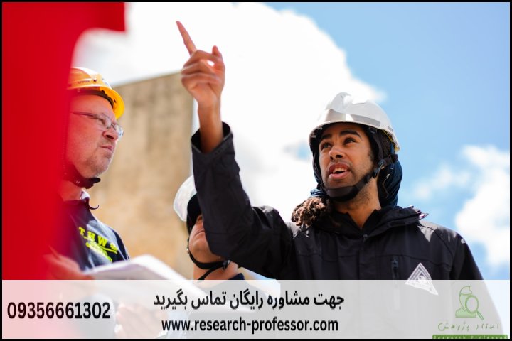 انجام پایان نامه مھندسی بھداشت حرفه ای + ارشد + دکتری + تضمینی — تصویر 2