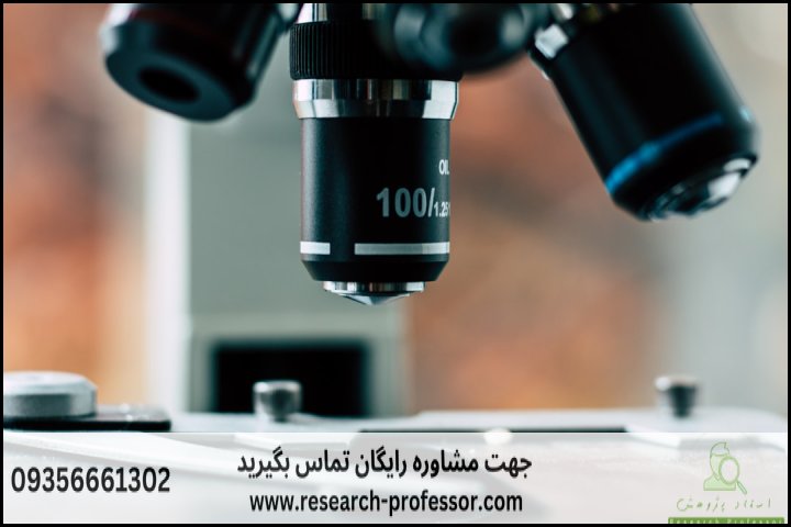 انجام پایان نامه نانو فیزیک + ارشد + تضمینی — تصویر 3