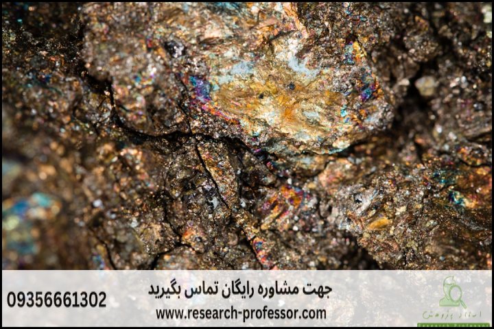 انجام پایان نامه نفت اکتشاف + ارشد + تضمینی — تصویر 3