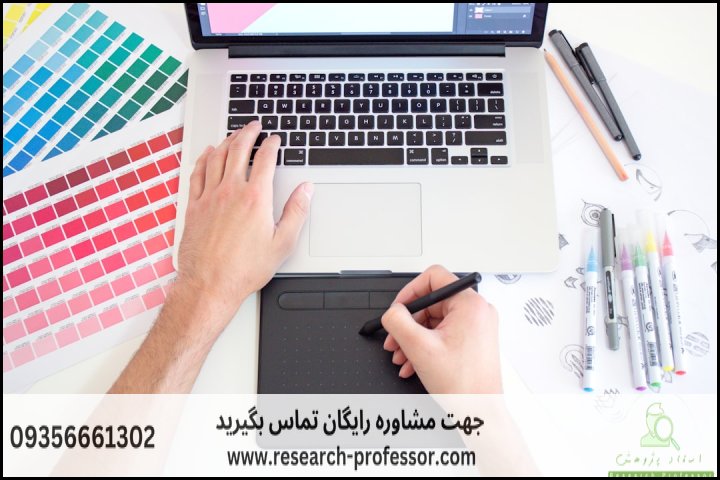 انجام پایان نامه هنرهای رایانه ای + ارشد + تضمینی — تصویر 1