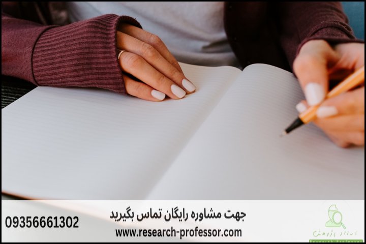 انجام پایان نامه کرج + دانشگاه + ارشد + دکتری — تصویر 2